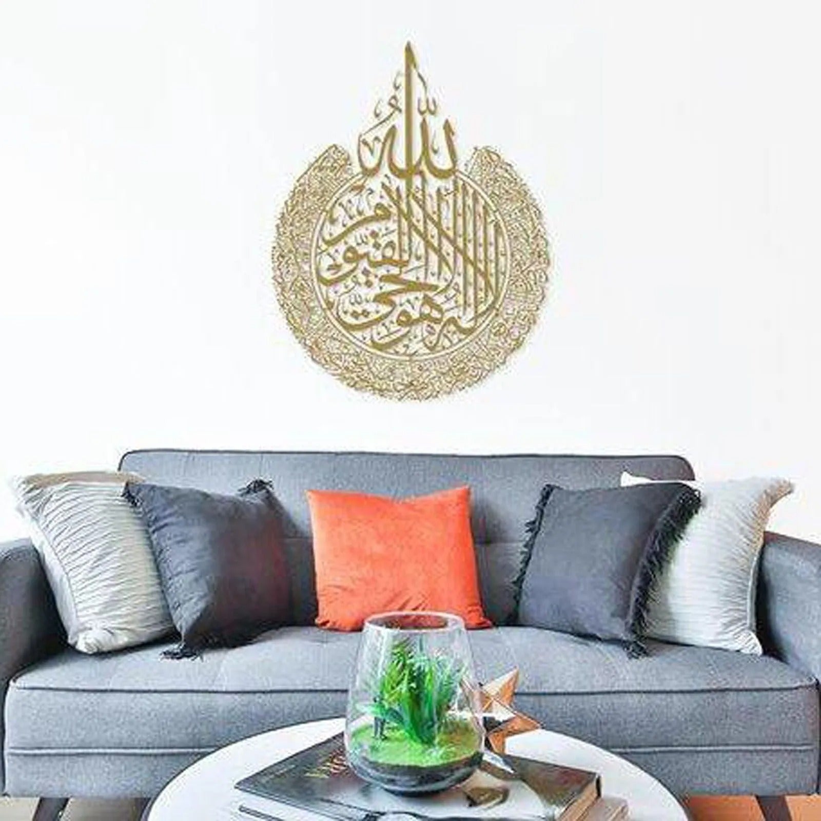 Décoration Murale Islamique Ayatul Kursi