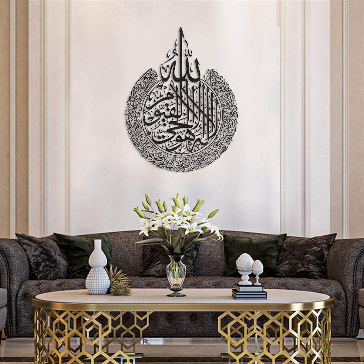 Décoration Murale Islamique Ayatul Kursi